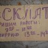 склад