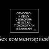 без коментариев.... без коментариев....