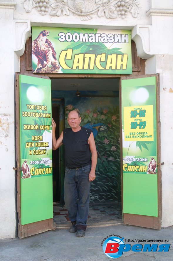 Дав объявление о продаже любимого магазина, Юрий БЕСЕДИН все же надеется, что до этого дело не дойдет