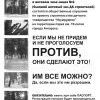 поле чудес... поле чудес...