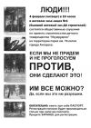 поле  чудес...