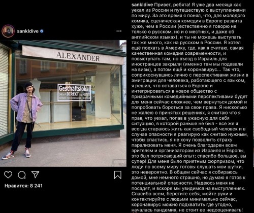 Долгополов