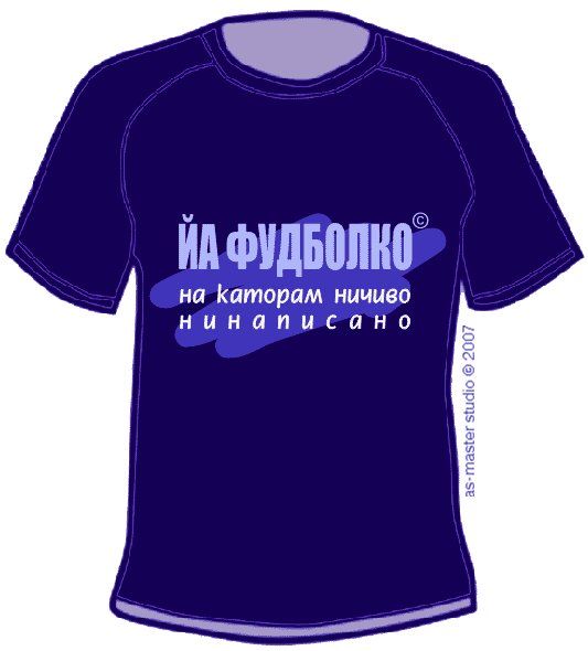 гы