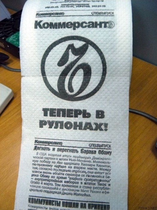 мечта