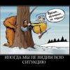 1259255922-prikolnye-kartinki-s-podpisjami-104-foto AddFun.ru 38