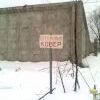 А где ковер-то?