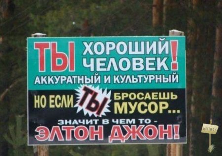 Странная логика