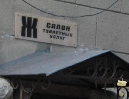 А где для М?)))