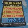 Расизм да и только