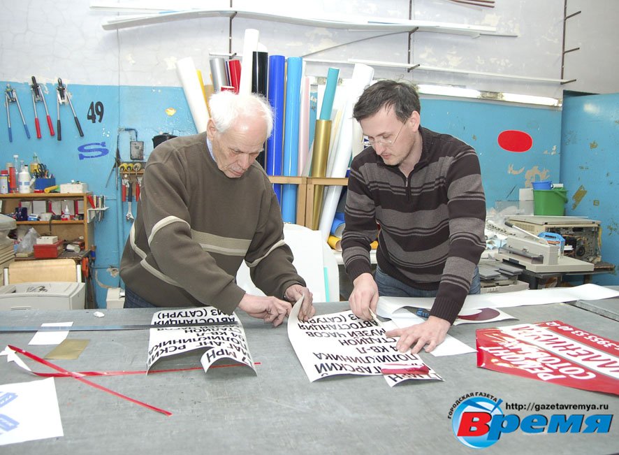 Мастерская Максима Пугачева