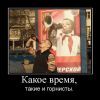 1270746333-prikolnye-kartinki-s-podpisjami-140-foto AddFun.ru 82