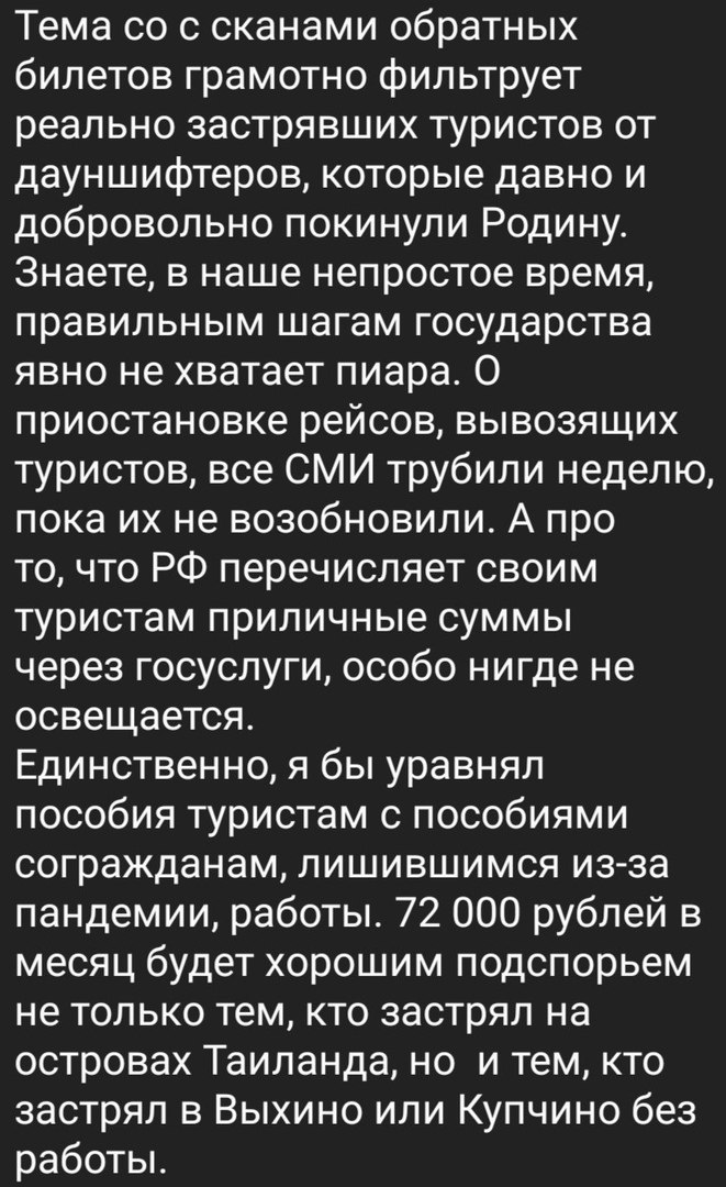 Их бросили 01