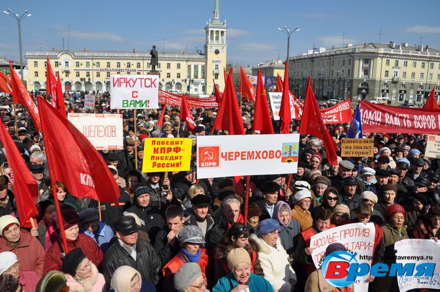 Митинг 18 апреля 2010 года