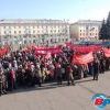 Митинги: 2008 год