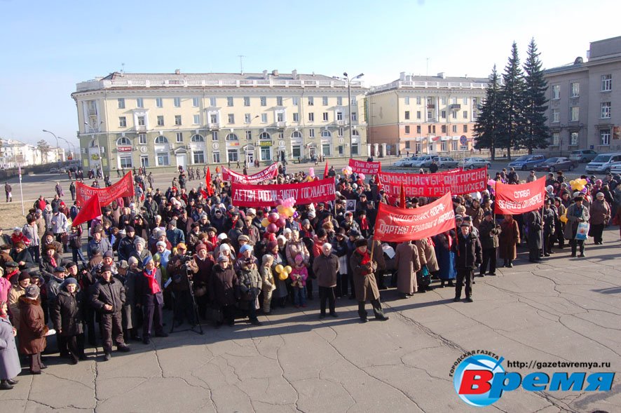 Митинги: 2008 год