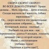 Учебный год Учебный год