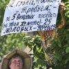 Люди против вырубки деревьев