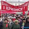 Митинг ангарчан в марте 2010 года