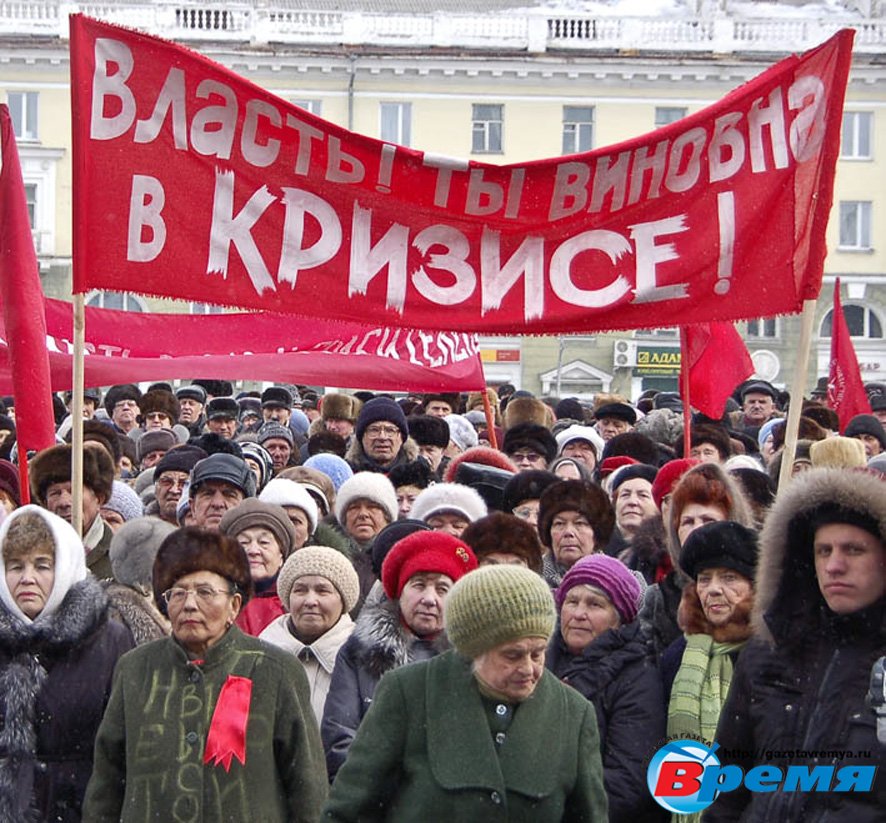 Митинг ангарчан в марте 2010 года