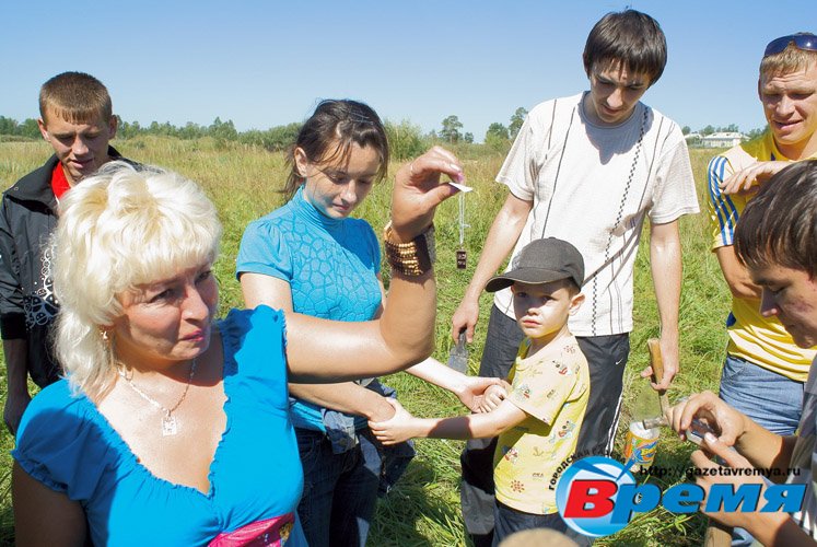 Ура! Клад найден!