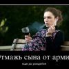пропаганда пропаганда