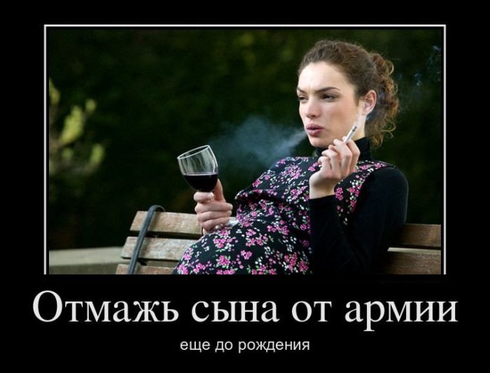 пропаганда