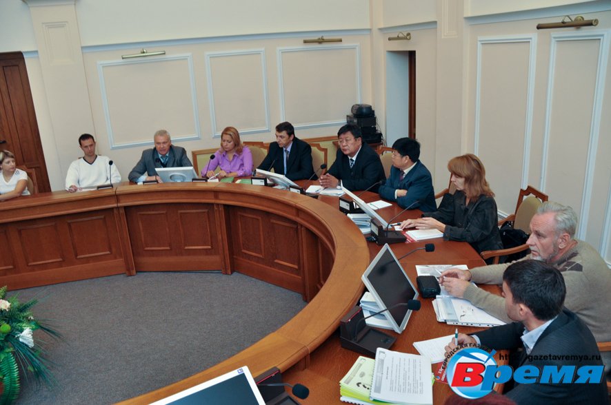 Круглый стол