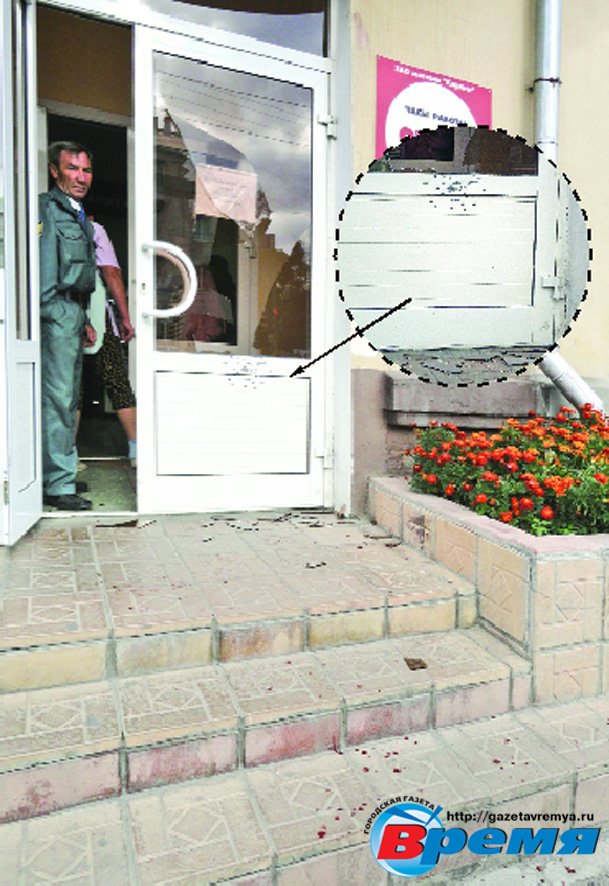 Это счастье, что большая часть заряда попала в пластиковую часть двери, иначе пострадать могли бы и покупатели магазина