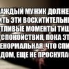 Счастливые моменты тишины Счастливые моменты тишины