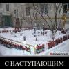 огород огород