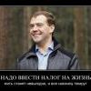З А Д У М А Й С Я ! ! ! З А Д У М А Й С Я ! ! !