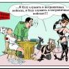 с праздником с праздником