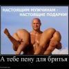 дем