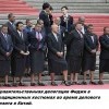 Правительственная делегация Фиджи
