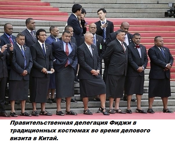 Правительственная делегация Фиджи