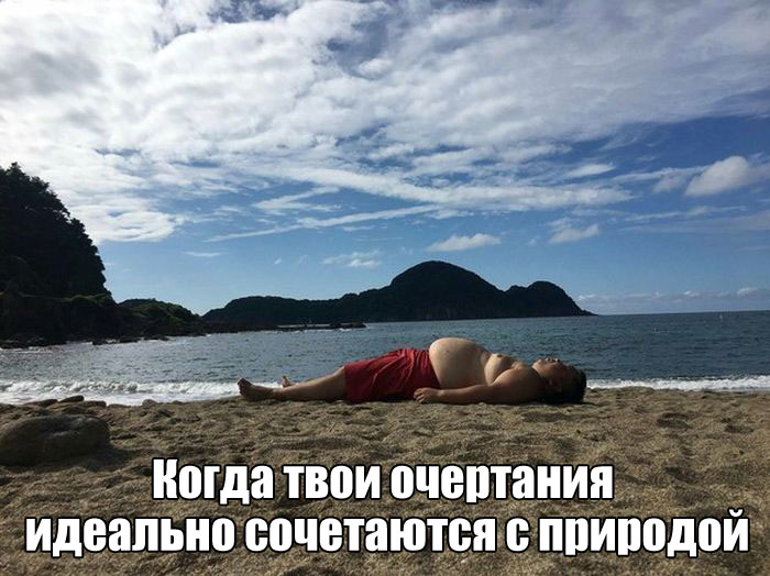 Сочетание с природой