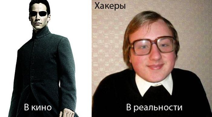 Хакеры