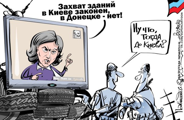 Сруланд