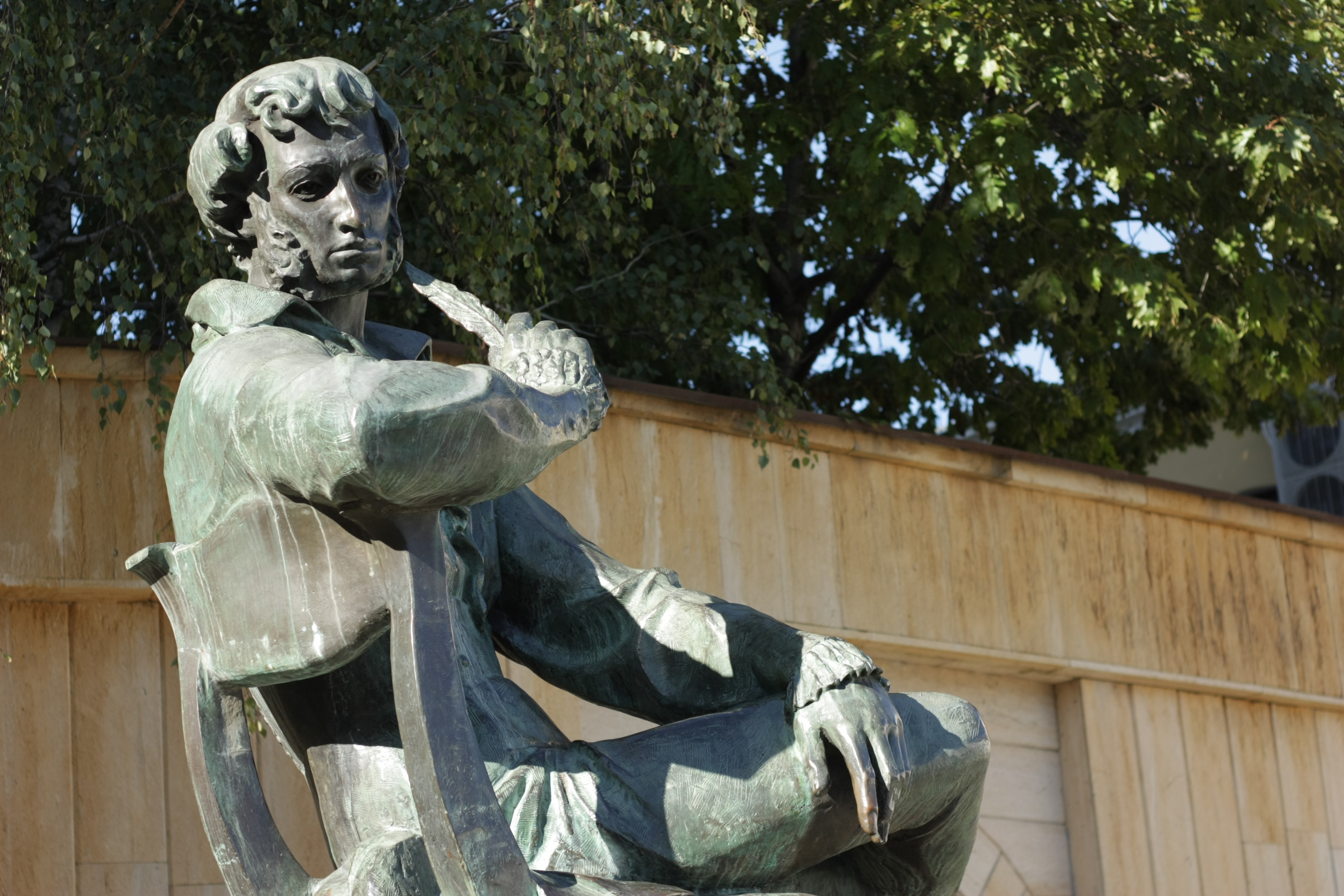 Александр Сергеевич