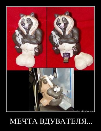 мечта............