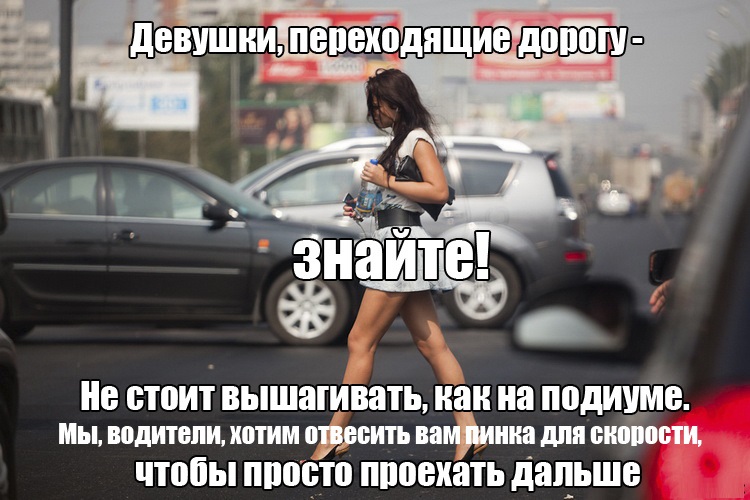 Вышагивание