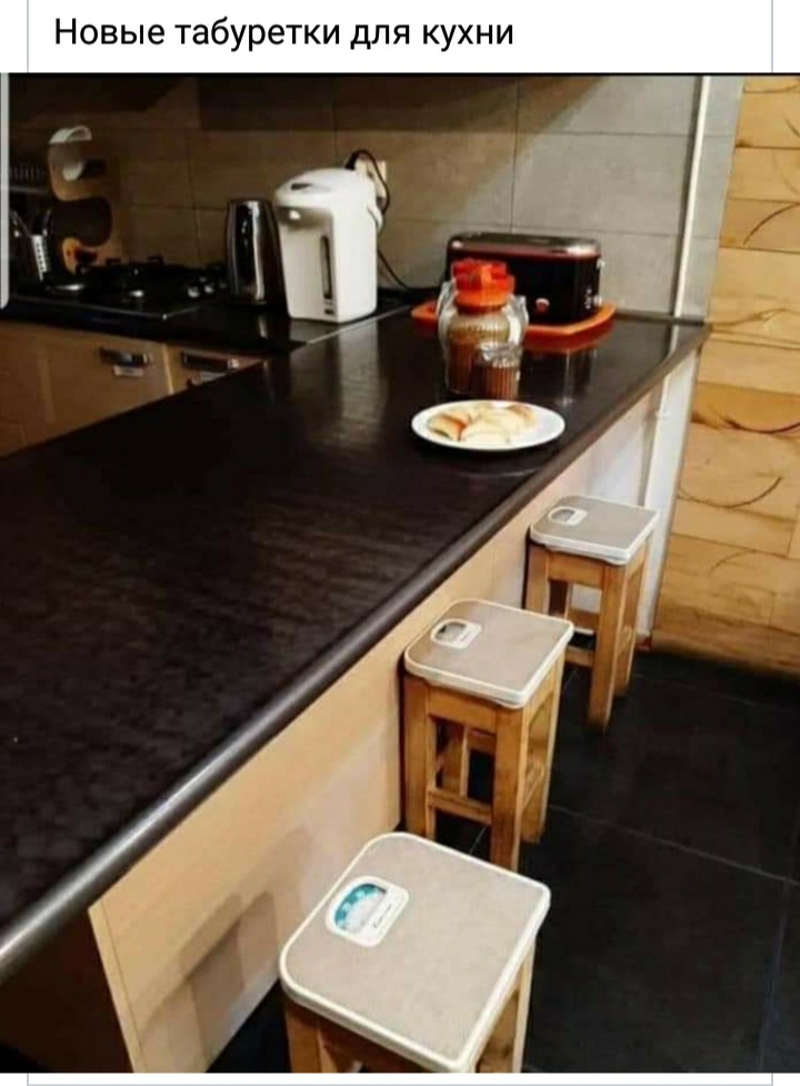 Табуретки для кухни