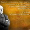 Отто фон Бисмарк, первый канцлер Германской империи