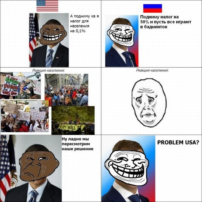 Американцы тупые?