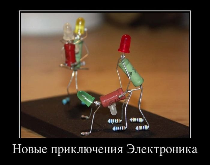 и диоды