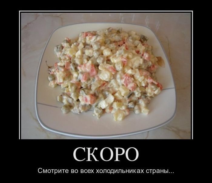скоро