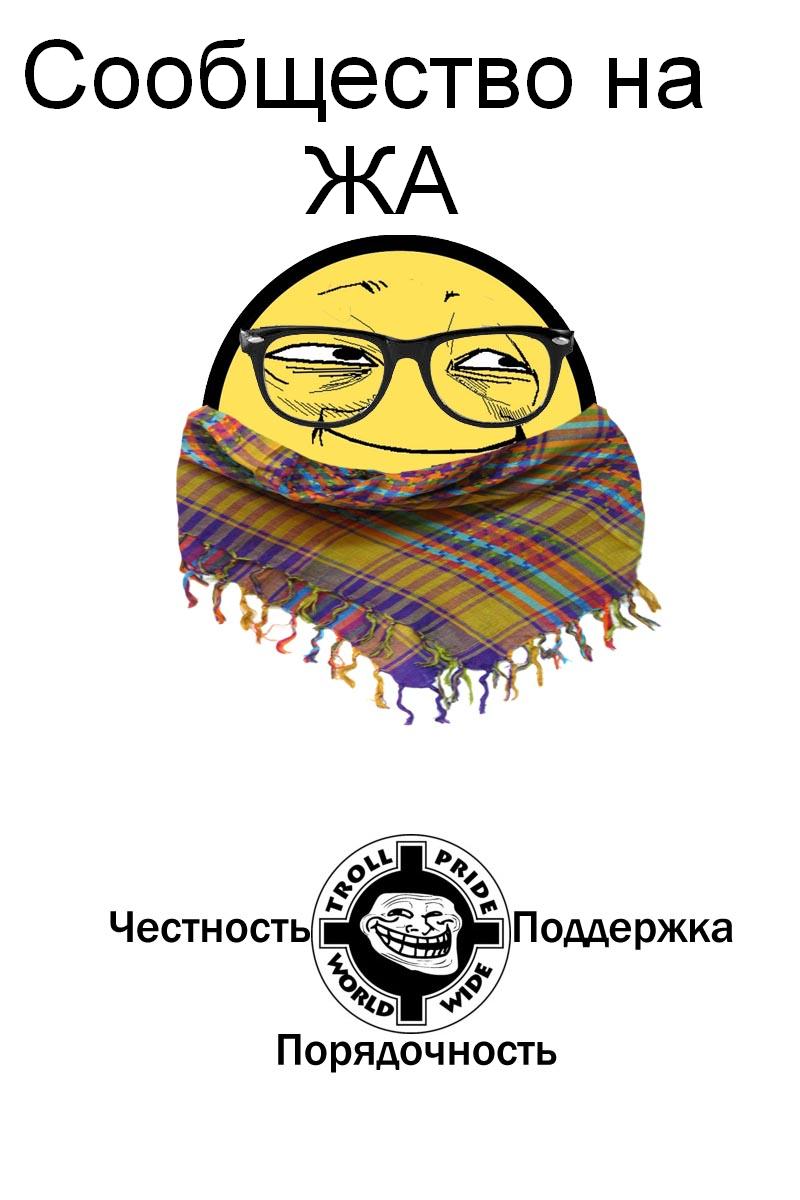честность поддержка порядочность