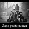 жига жига