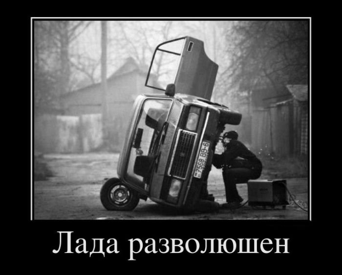 жига
