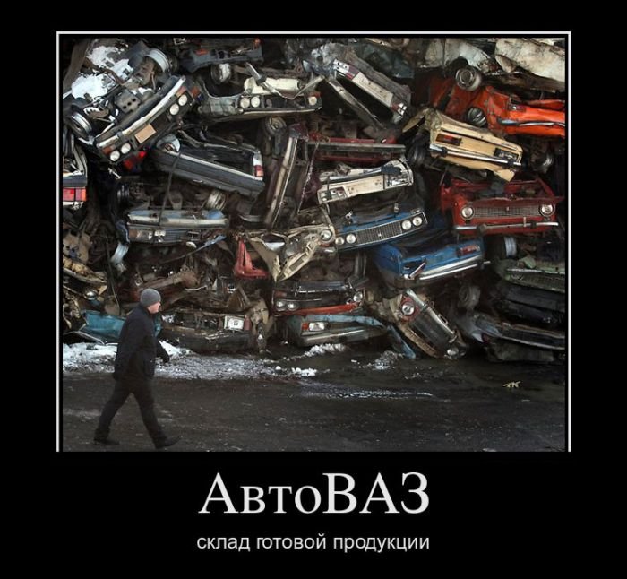 таз